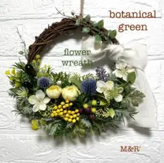 《botanical＊green》グリーンリース＊フラワーリース＊造花＊G157