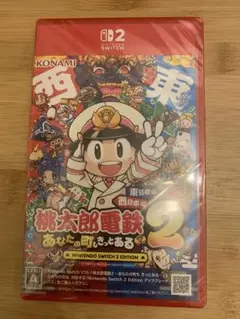 【新品未開封】Switch2ソフト 桃鉄2～あなたの町もきっとある～