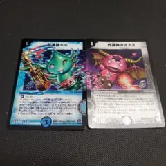 デュエマ【PSA10】邪道神キキ　【PSA10】外道神カイカイ　2枚セット デュエマ【PSA10】邪道神キキ 【PSA10】外道神カイカイ 2枚