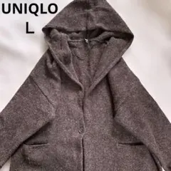 ユニクロ　ロングカーディガン　パーカー コート 毛100 ミックス茶 ゆったりＬ