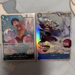 ワンピースカード モンキー・D・ルフィ バギー リーダー - メルカリ