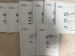 鉄緑会 数学 大阪校 単元別演習 高3理系数学 解答あり　SA/A帯クラス