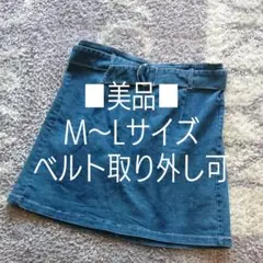 ミニスカートのサムネイル
