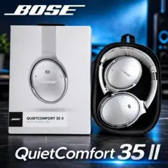 新品パッド交換済【廃盤】Bose QuietComfort 35 II シルバー - メルカリ