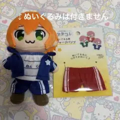 セリア　ヲタコレ　ジャージ下　レッド　パンツ　ぬいぐるみコスチューム　ぬいこす