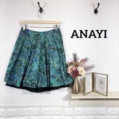 ねこlove★様 リクエスト 2点 まとめ商品