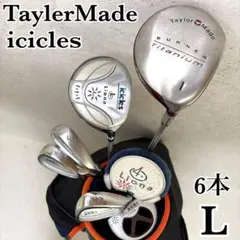 2026年最新】iciclesの人気アイテム - メルカリ