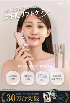 2025年最新】emsリフトブラシの人気アイテム - メルカリ