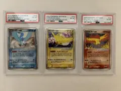 【PSA6】伝説の飛翔 サンダー ファイヤー フリーザー 連番