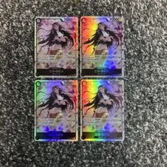 ワンピースカード【即日発送‼️】ロビン 黒デッキ強化パーツ SR 4枚セット❗️