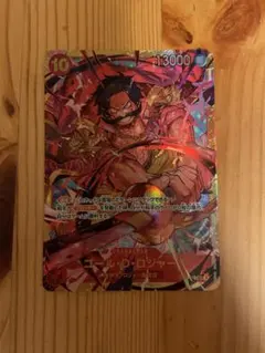 ONE PIECEカード ゴール・D・ロジャー　シークレット
