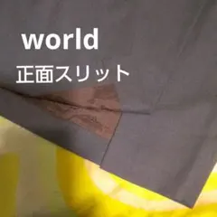 膝丈スカート　タイト ハイウエスト　ブラウン　ウール　world