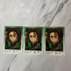 鬼滅の刃 箔押しブロマイド 無限城編 竈門炭治郎 3枚セット