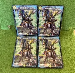 最終龍覇 ロージア