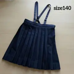 t22915様 リクエスト 2点 まとめ商品