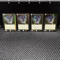 MTG 踏査 Exploration CNS 日本語 4枚 MTG 踏査 Exploration CNS 日本語 4枚 - メルカリ