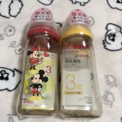 ピジョン 母乳実感 哺乳瓶 240ml 赤黄 2本セット