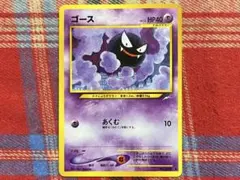 寶可夢卡牌 舊版 鬼斯 普通 普品