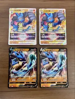 ポケモンカード ルカリオVSTAR ルカリオV 4枚セット ②