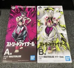一番くじ ストリートファイター6 2種 ジュリ　A賞　B賞