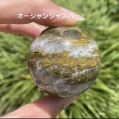 2026年最新】オーシャンジャスパー スフィアの人気アイテム - メルカリ