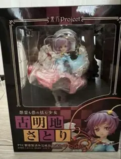 2025年最新】キューズq さとりの人気アイテム - メルカリ
