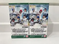 プロ野球ファンスターズリーグ 新品未開封2box セリーグ - メルカリ
