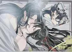 魔道祖師　公式茶屋　カフェ　ランチョンマット　コースター