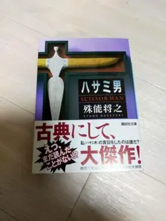 Item thumbnail for item 8a64b65a-8012-42c8-aa5b-9ebd2102037b