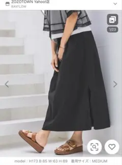 BAYFLOW HEREIAM サイドスリット　ロング　撥水スカートMのサムネイル