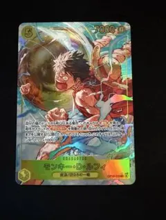 ワンピースカード モンキー・D・ルフィ OP15-119 シークレット パラレル