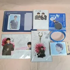 ☆新品未開封☆Snow Man目黒蓮・渡辺翔太グッズまとめ売り - メルカリ