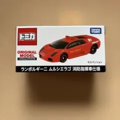 トミカ　ショップオリジナル ランボルギーニ ムルシエラゴ 消防指揮車仕様のサムネイル