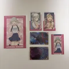 プロセカ　小豆沢こはね　セット