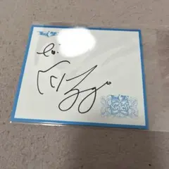 2025年最新】ive 直筆サインの人気アイテム - メルカリ