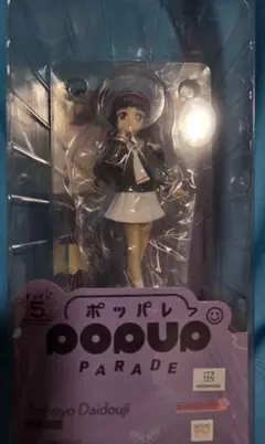 pop up parade アニメ