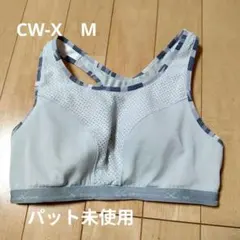 ワコールCW-X スポーツブラ HTY168 M－AB　スポブラ　日本製