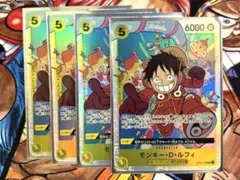 モンキー・D・ルフィ SR OP07-109 4枚セット