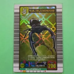 PSA10　マンディブラリスフタマタクワガタ　ハイパーレア　アダー完結編 71jNYKcZdkL._UF350,350_QL50_.jpg
