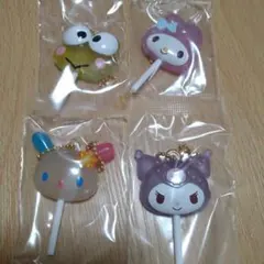 『未開封』サンリオカラフルキャンディチャーム 4個セット