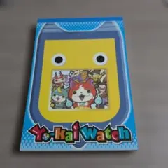 妖怪ウォッチ メモ帳