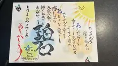 ぶーちゃん様確認用