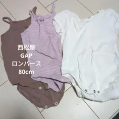 西松屋　GAP　キャミ、半袖ロンパース