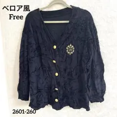 ネイビー 金ボタン付きカーディガンベロア風Free