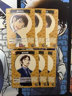 コナンtcg 諸伏高明 諸伏景光 パートナーカード