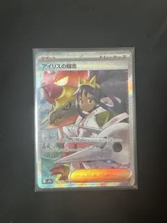 アイリスの闘志 SAR MEGA ハイクラスパック MEGAドリームex 24…