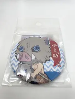 292 鬼滅の刃　嘴平伊之助　缶バッジ