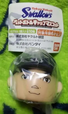 東京ヤクルトスワローズ ペットボトル キャップ マスコット 川端慎吾 ＃5