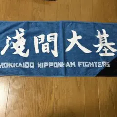 2025年最新】浅間大基の人気アイテム - メルカリ