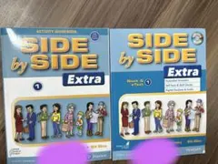 SIDE by SIDE Extra 1 テキスト＆ワークブックセット